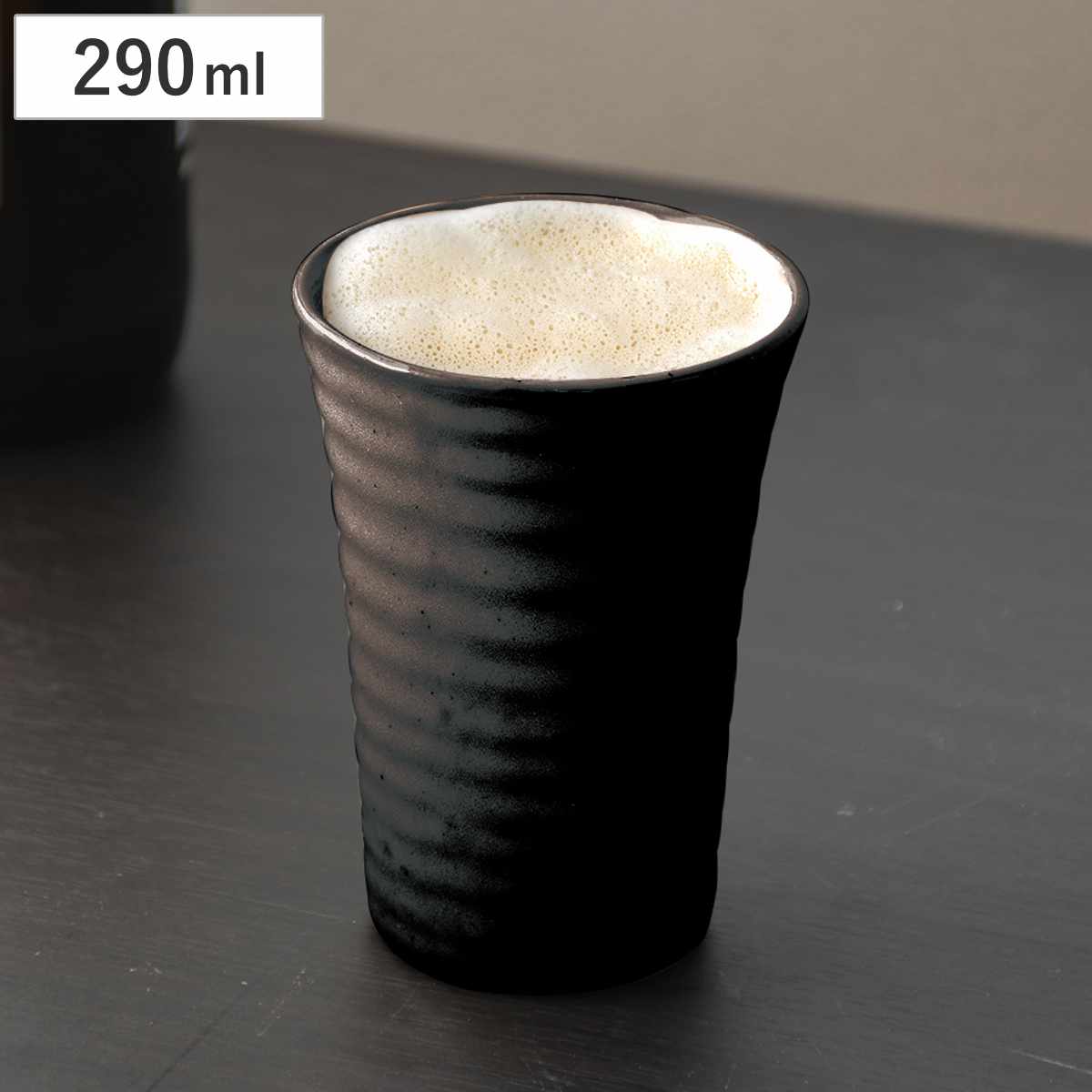 パール金属 コップ 290ml 陶器製 ビールカップ （ タンブラー 陶器 酒