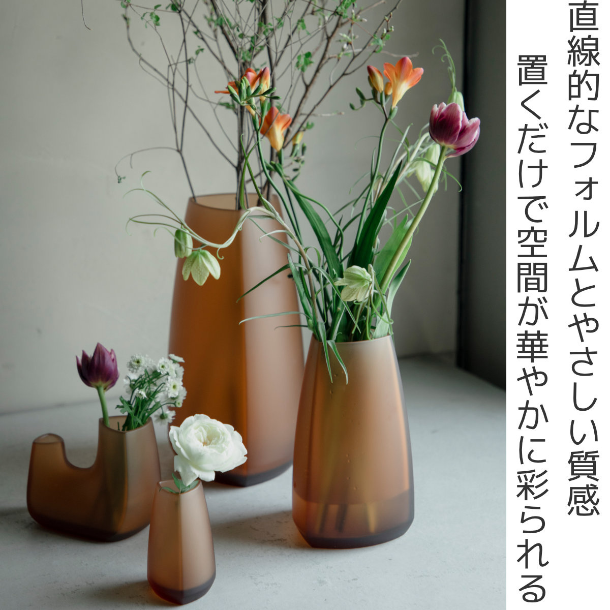 KINTO（キントー） TRE ベース 115×200mm （ 花瓶 フラワーベース