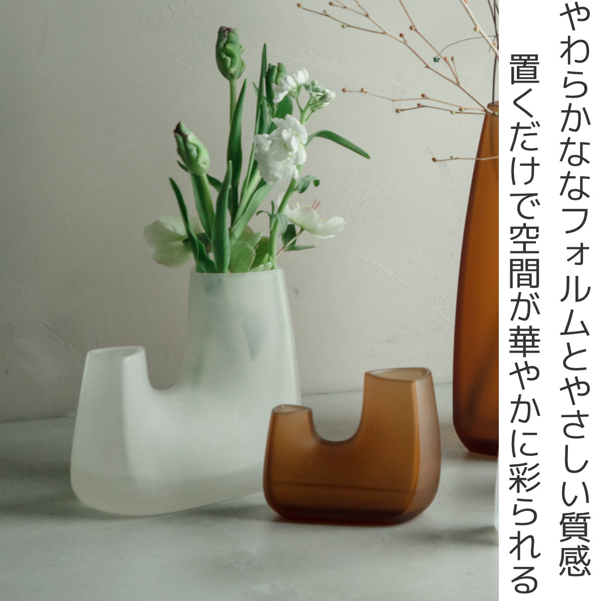 KINTO（キントー） TRE ベース 200×120×175mm （ 花瓶 フラワーベース