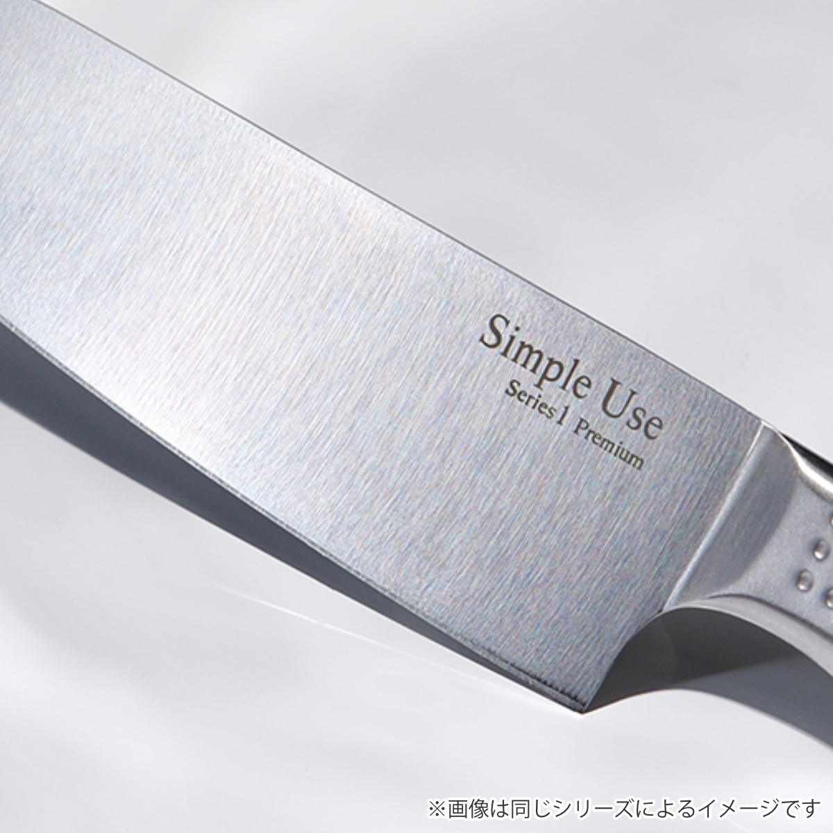 パール金属 ペティナイフ 12.5cm Simple Use オールステンレス 食洗機