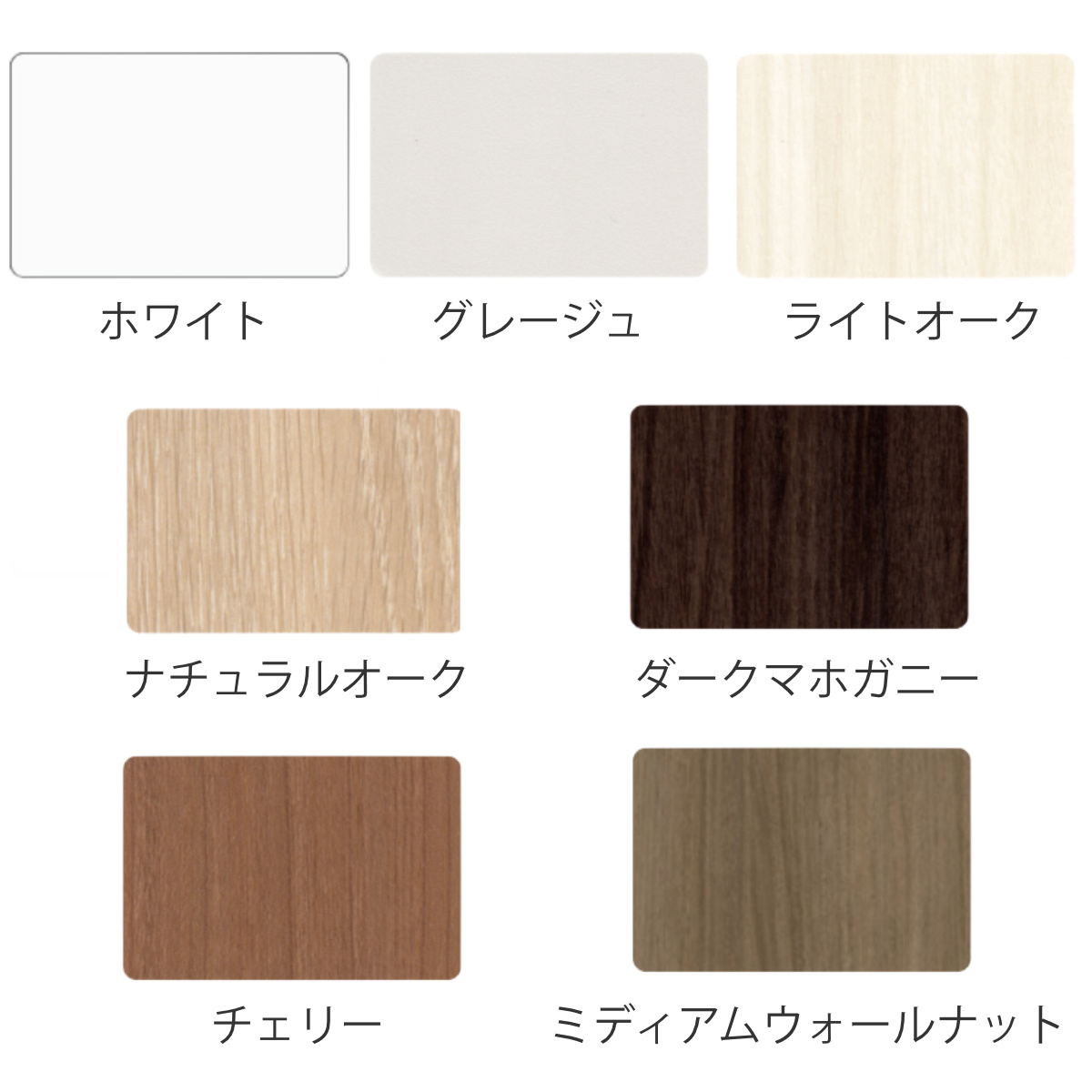 ニチレイマグネット マグネットボード アイパネル 90×240cm 壁面材
