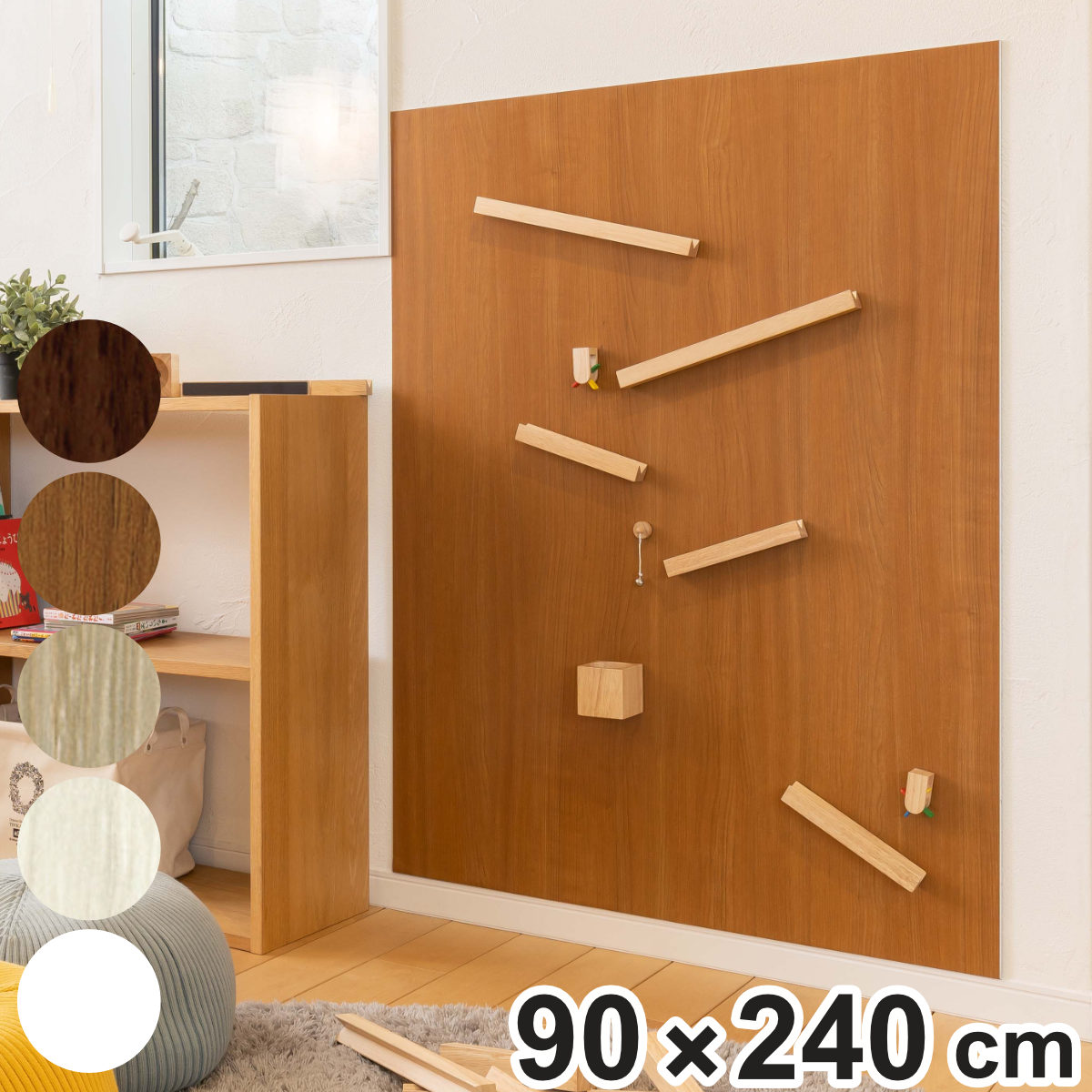 ニチレイマグネット マグネットボード アイ不燃パネル 90×240cm