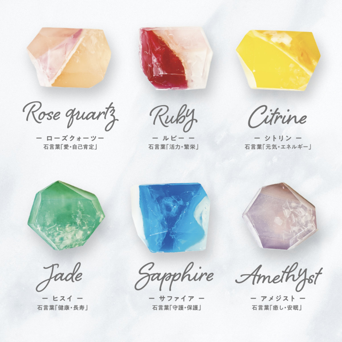 藤栄 石鹸 B-nature ジュエリー石鹸 約60g （ 石けん 固形石鹸 ハンド