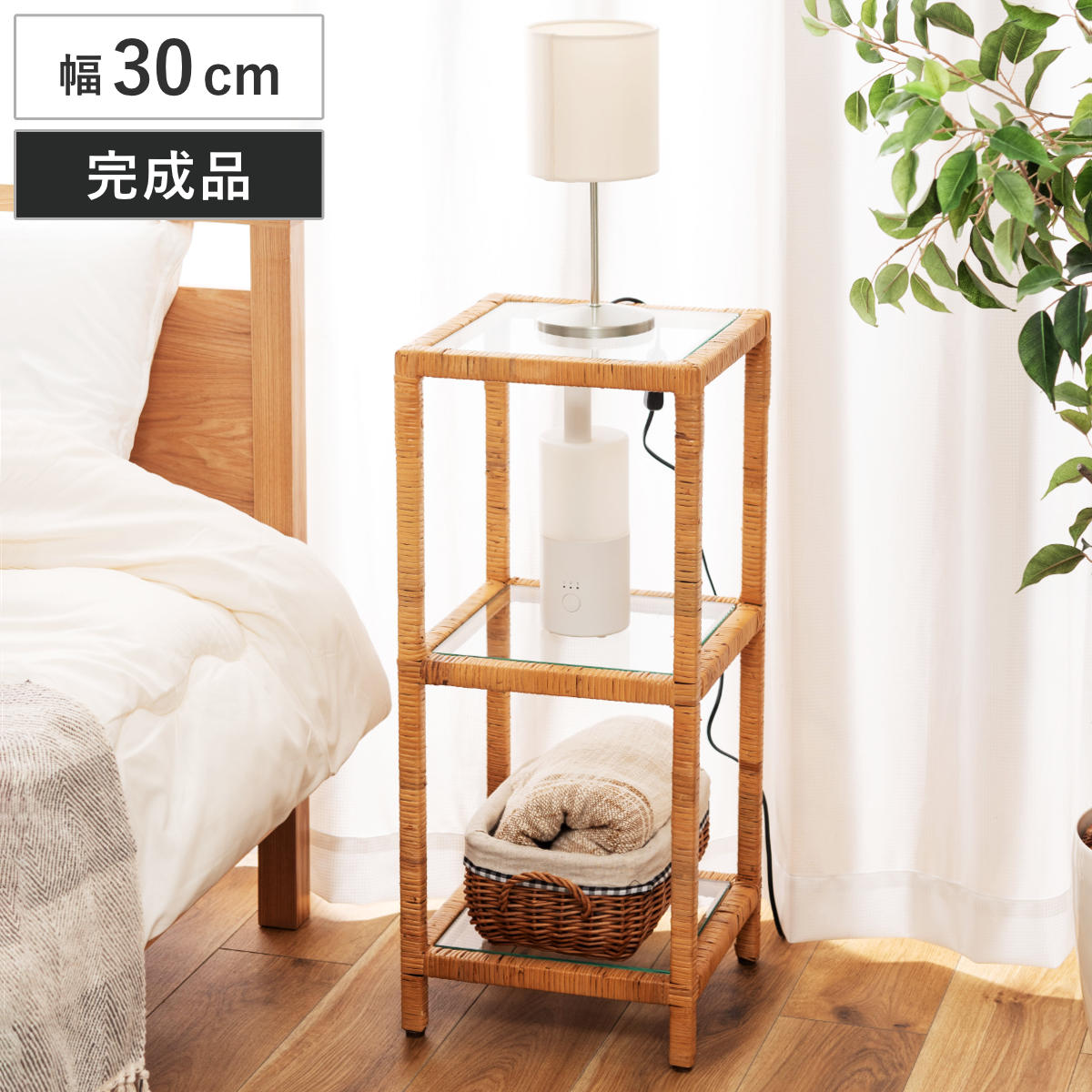 東谷 籐 オープンラック 幅30cm 3段 強化ガラス （ ラック