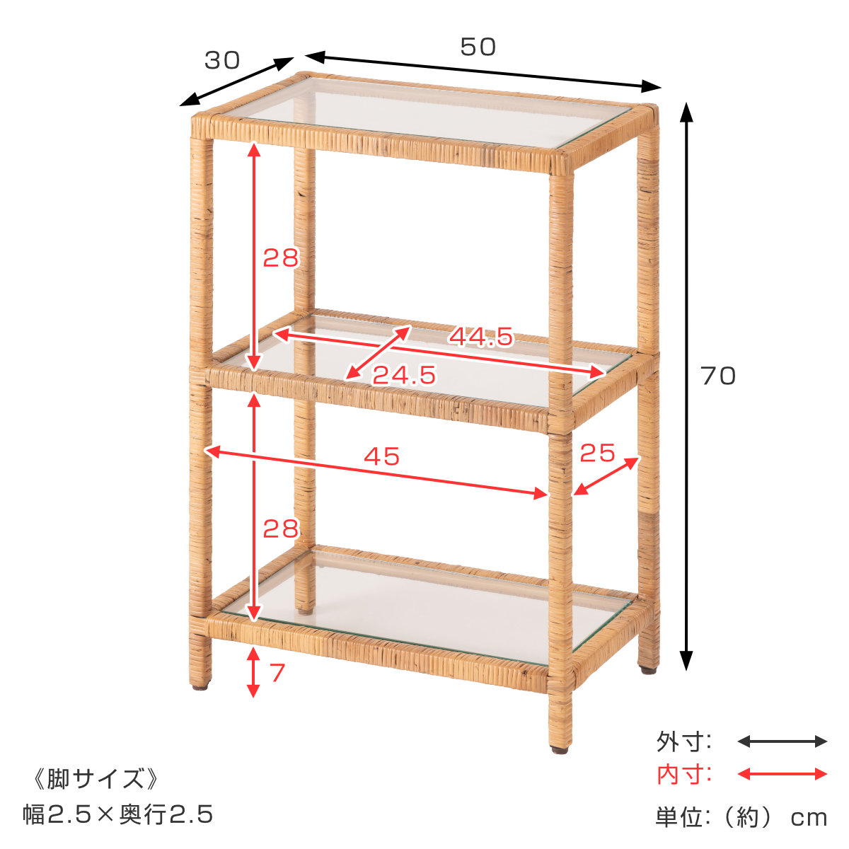 東谷 籐 オープンラック 幅50cm 3段 強化ガラス （ ラック