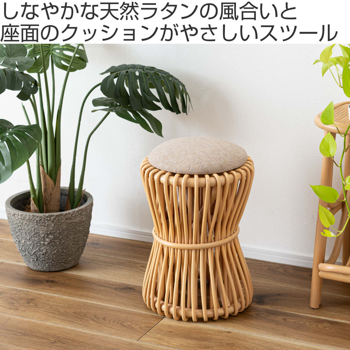 東谷 籐 ラウンドスツール 座面高40cm 鼓型 天然木 （ スツール 籐家具