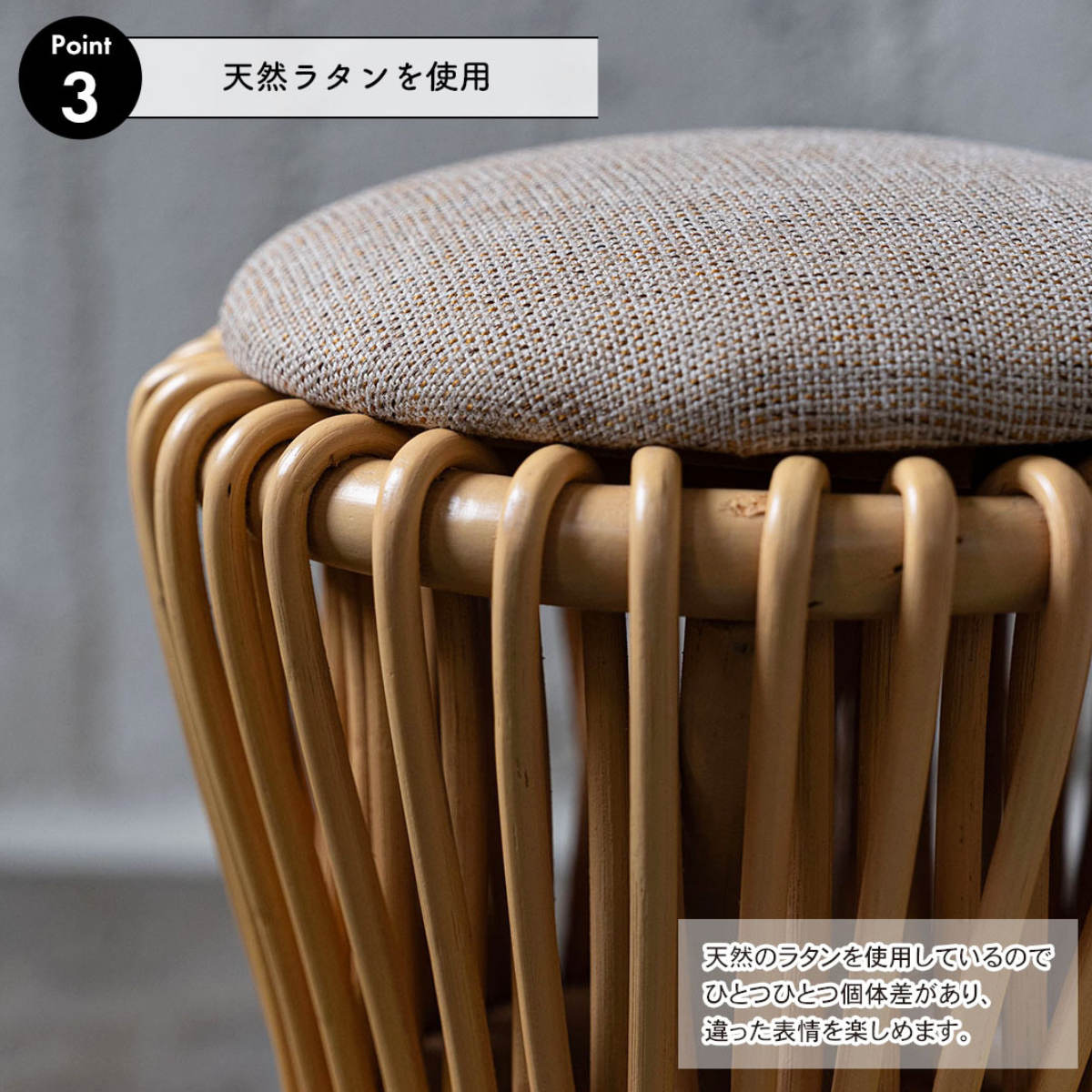 東谷 籐 ラウンドスツール 座面高40cm 鼓型 天然木 （ スツール 籐家具