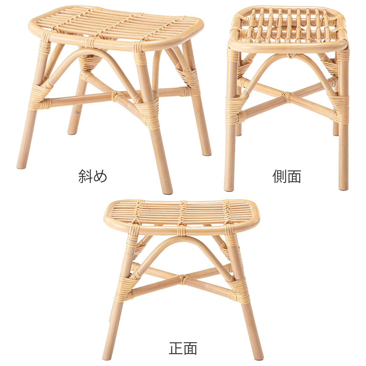 東谷 籐 スツール 座面高36cm 天然木 （ ベンチ 籐家具 ラタン イス