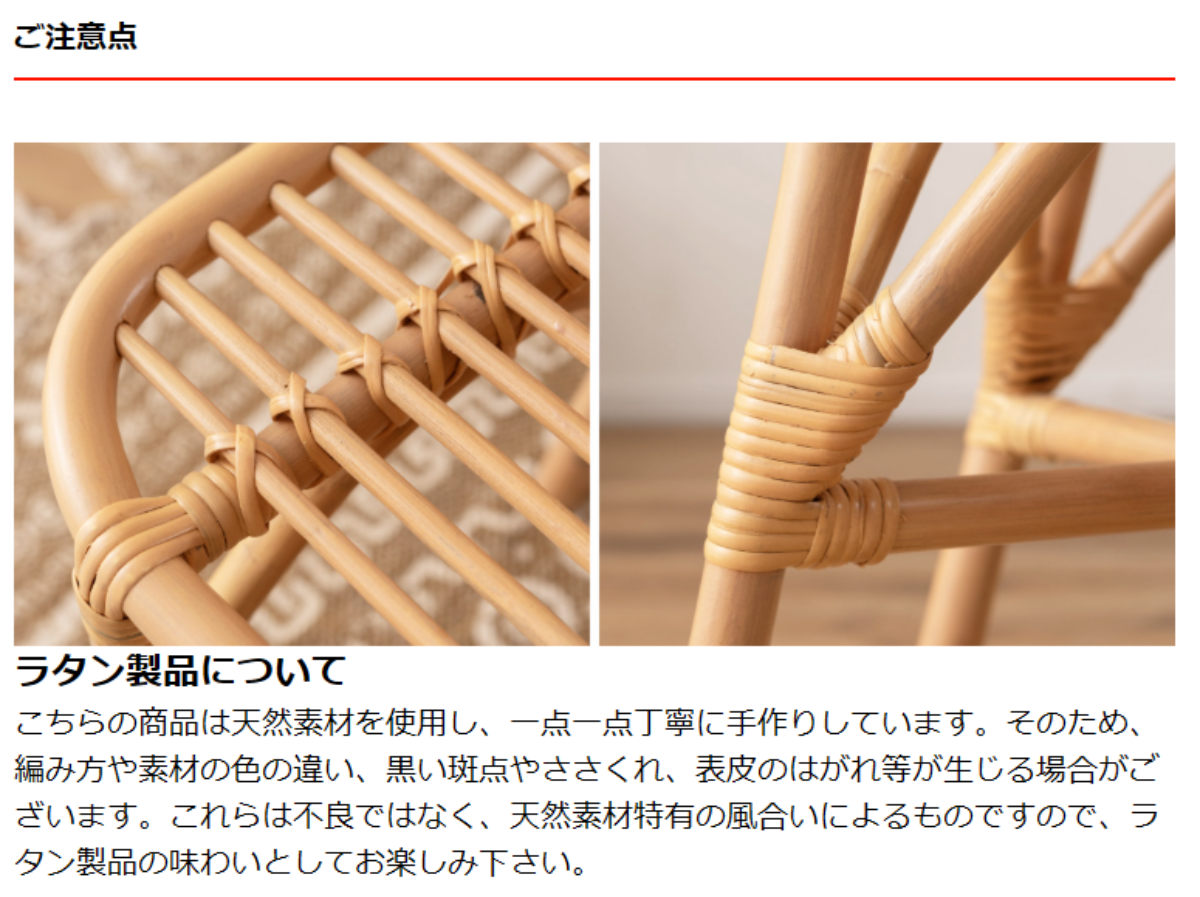 東谷 籐 スツール 座面高36cm 天然木 （ ベンチ 籐家具 ラタン イス