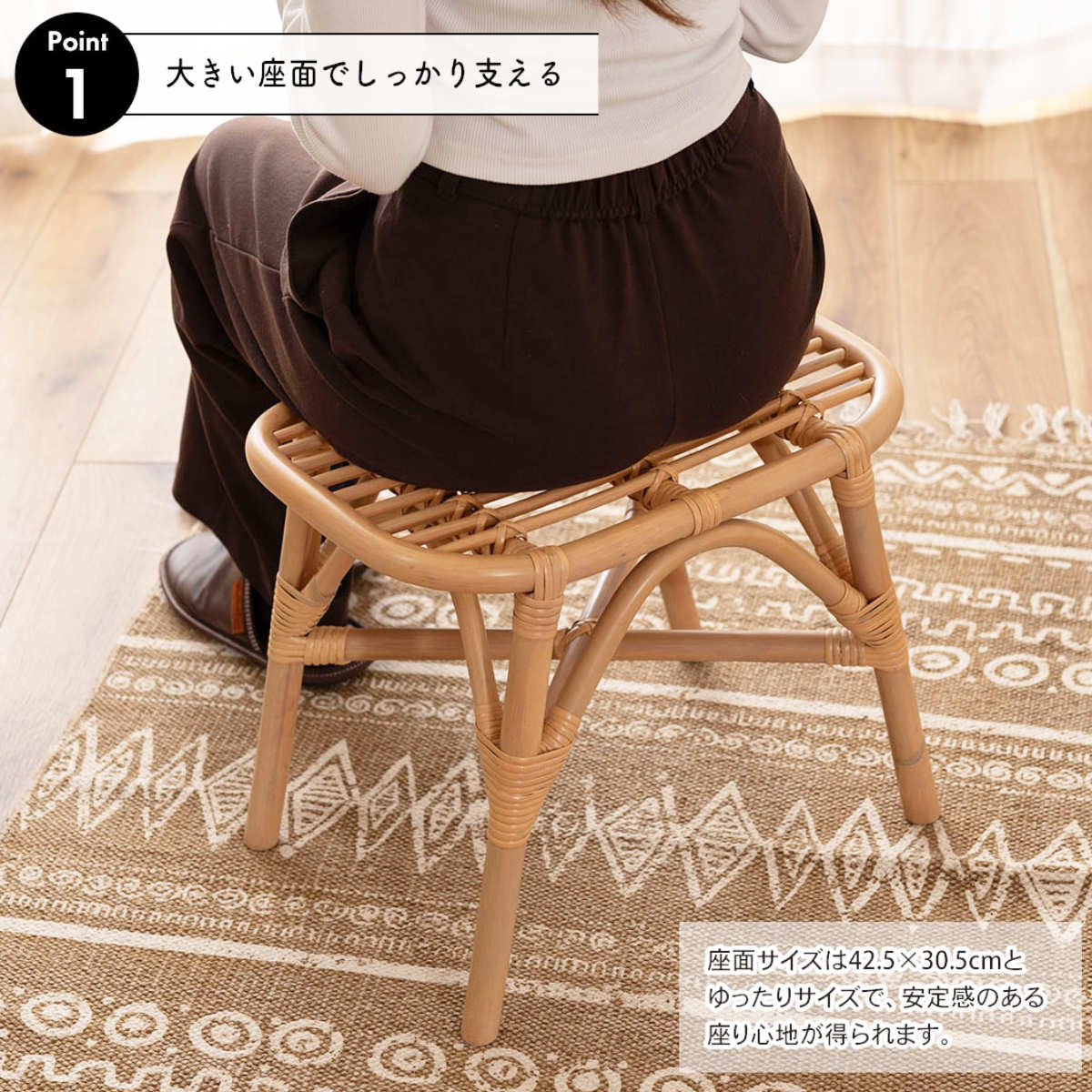 東谷 籐 スツール 座面高36cm 天然木 （ ベンチ 籐家具 ラタン イス