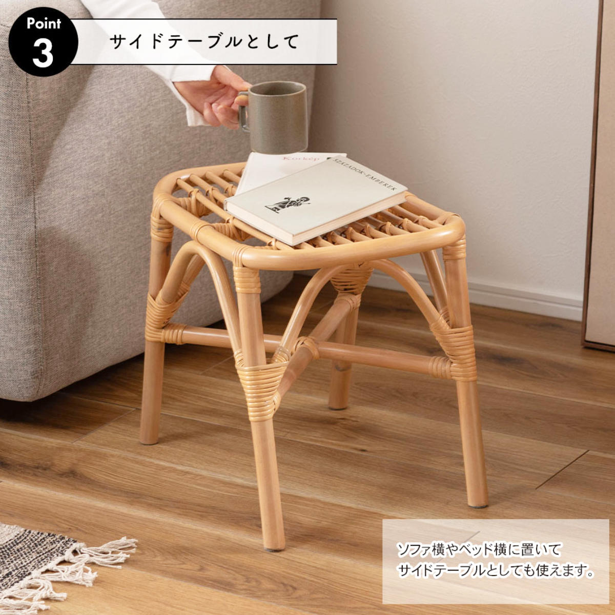 東谷 籐 スツール 座面高36cm 天然木 （ ベンチ 籐家具 ラタン イス