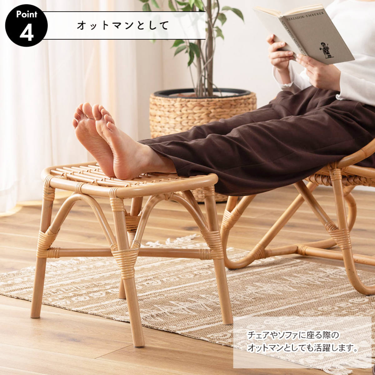 東谷 籐 スツール 座面高36cm 天然木 （ ベンチ 籐家具 ラタン イス