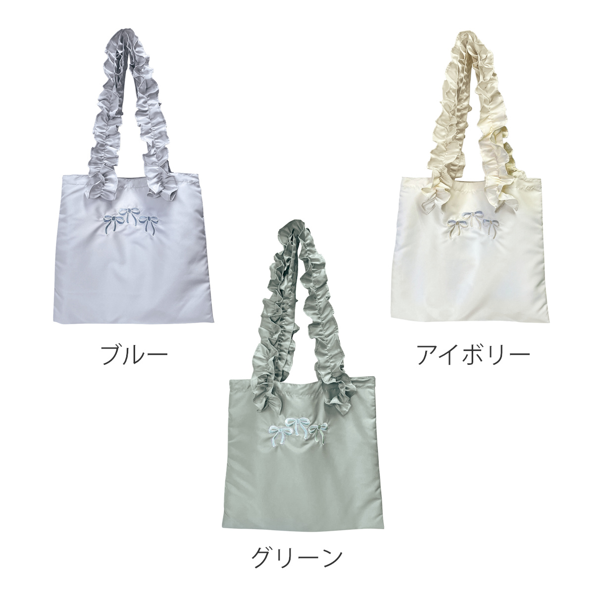 nicott（ニコット） バッグ リボン フリル トートバッグ A4サイズ対応
