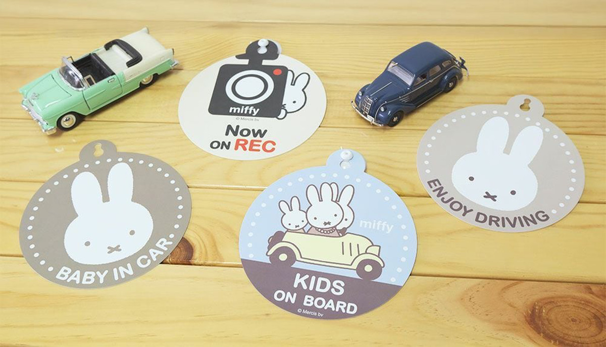 Miffy（ミッフィー） カーサイン 両面カーサイン 2WAY 吸盤 （ miffy