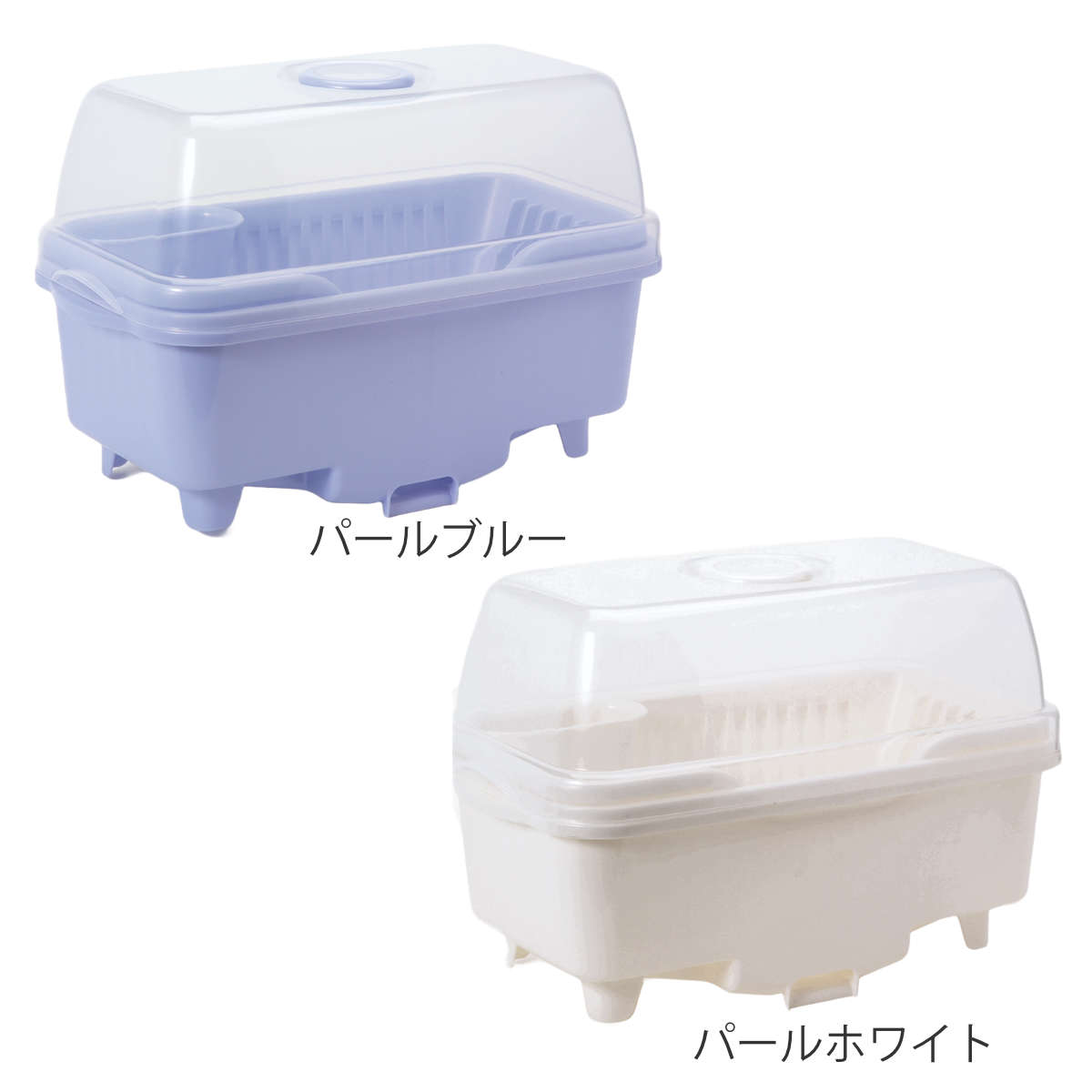 サンコープラスチック 水切りカゴ 皿立て 水切り 流 フード付 中サイズ
