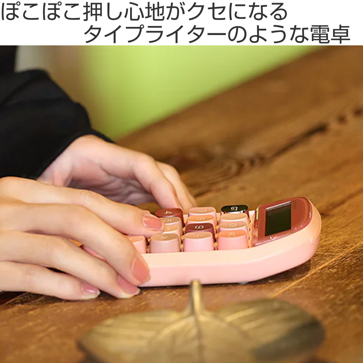magnet 電卓 イコール モーメント コンパクト （ 計算機 卓上電卓 でん