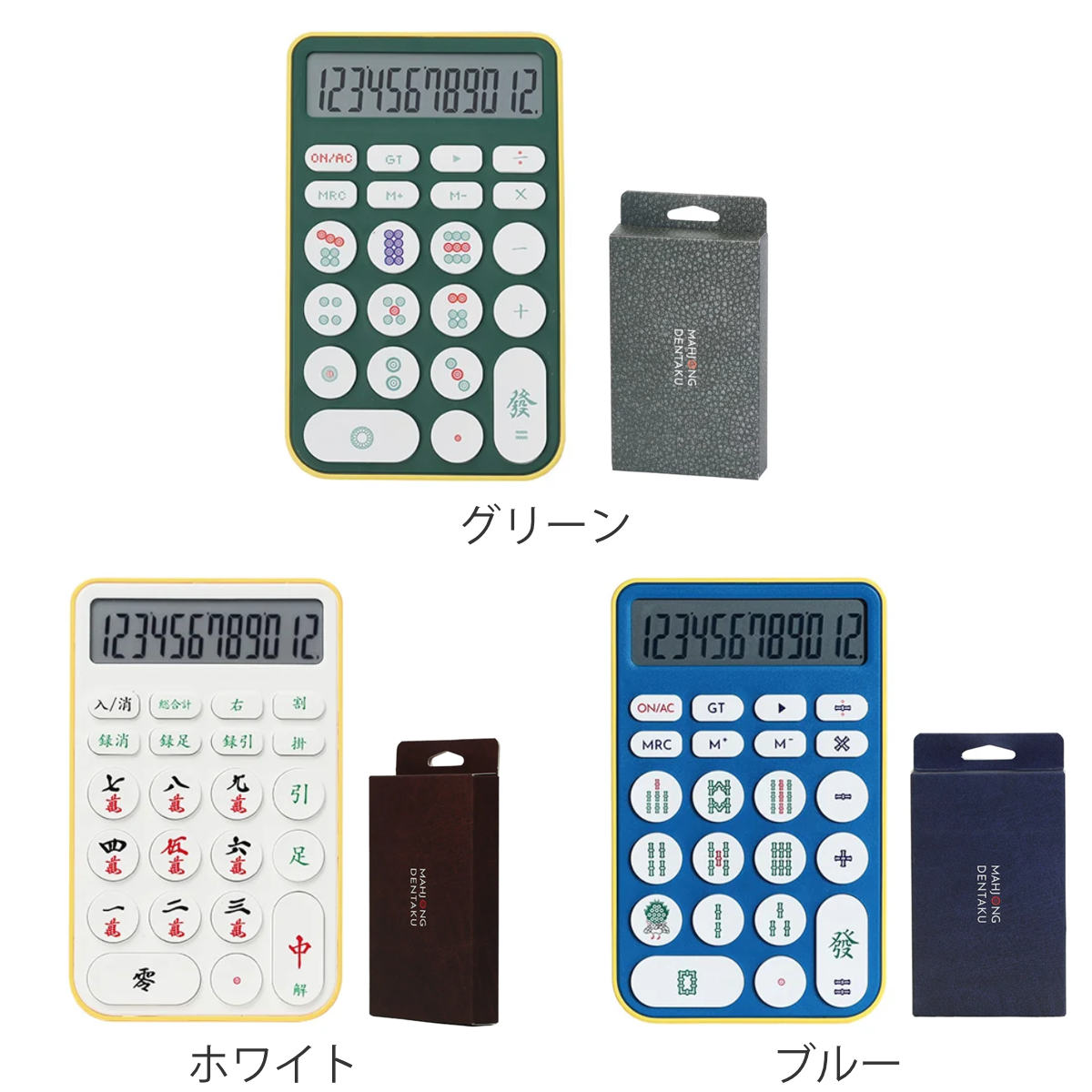 magnet 電卓 マージャン デンタク 麻雀牌 （ 計算機 卓上電卓 でんたく