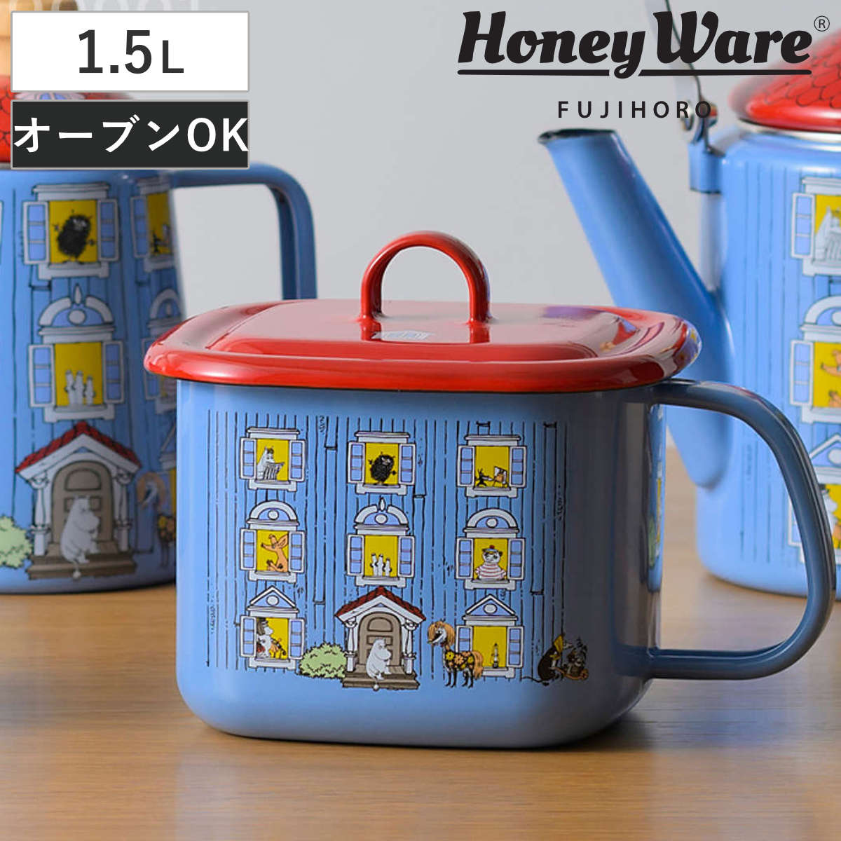 富士ホーロー 保存容器 ホーロー ムーミンハウス キューブクック