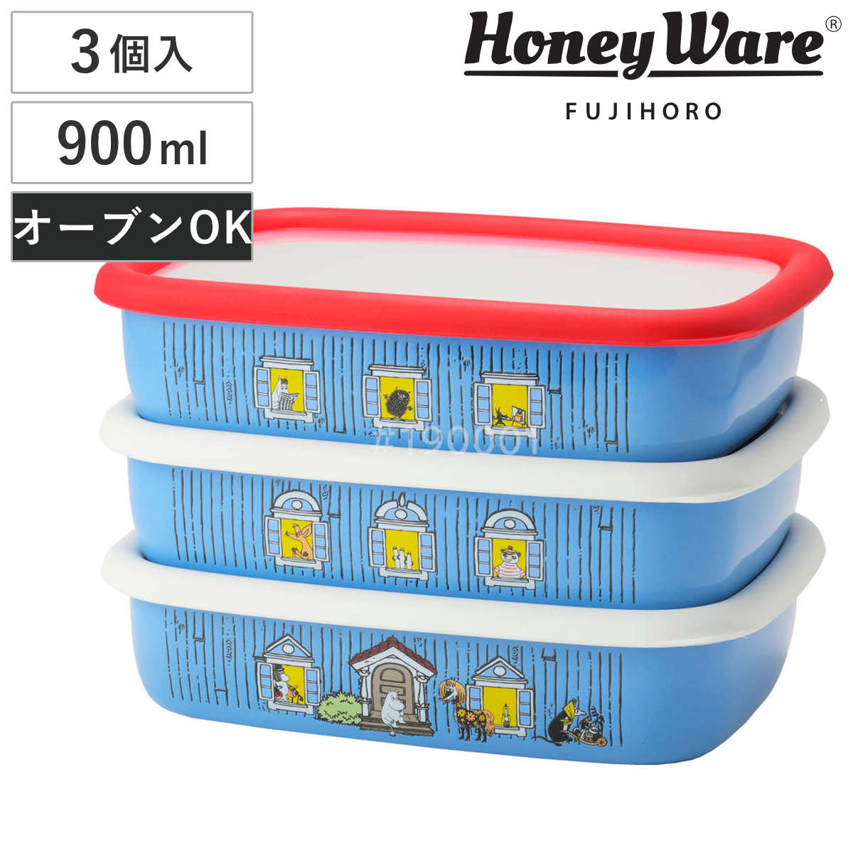 富士ホーロー 保存容器 ホーロー ムーミンハウス キャニスター 0.5L