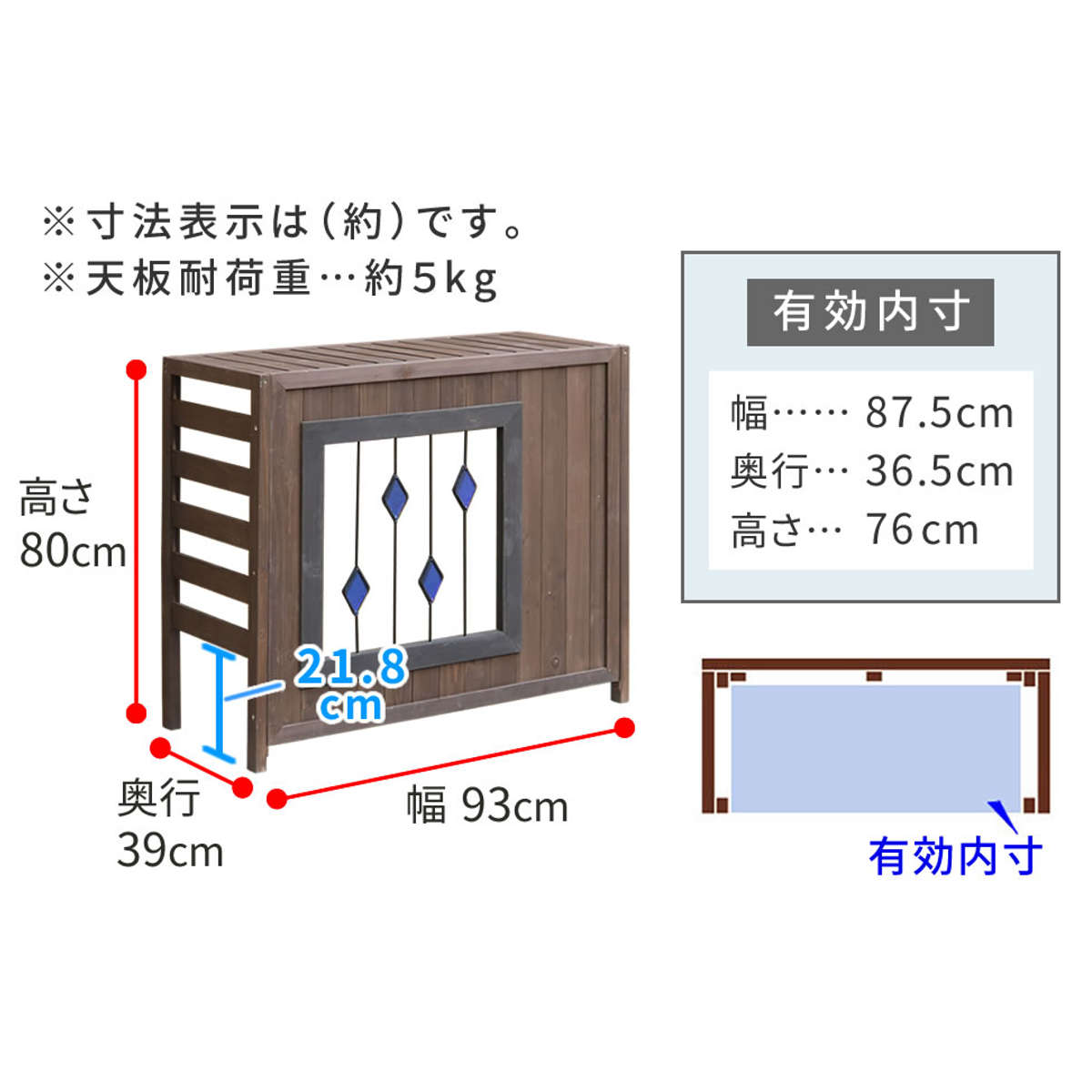 室外機カバー ステンドグラス室外機カバー glass グラス 幅93cm 標準