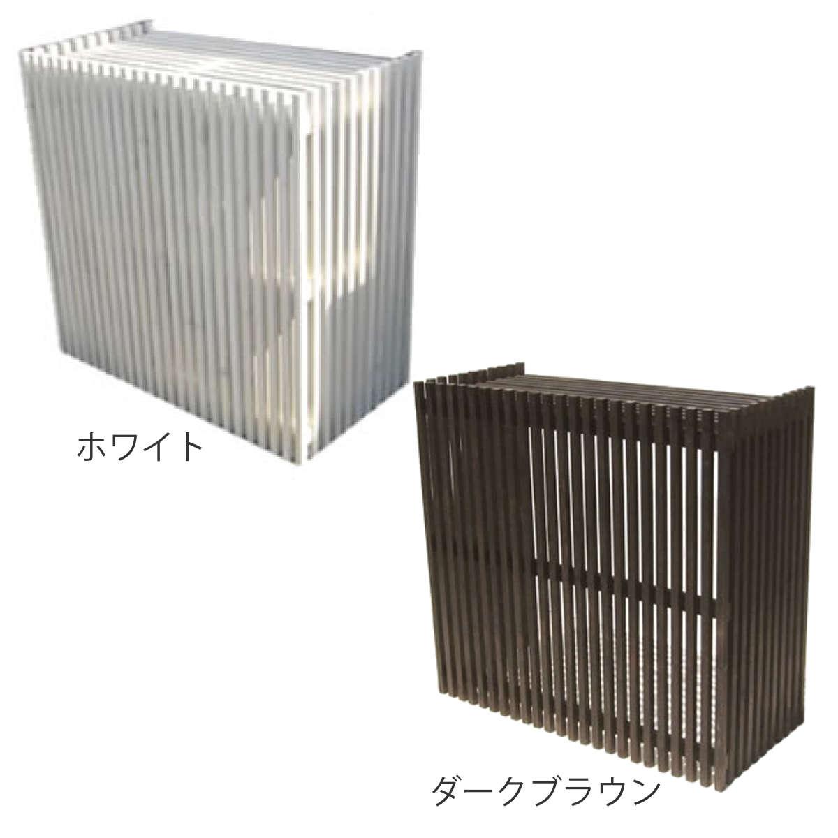 室外機カバー モダン エアコンカバー 幅93cm 標準サイズ （ エアコン
