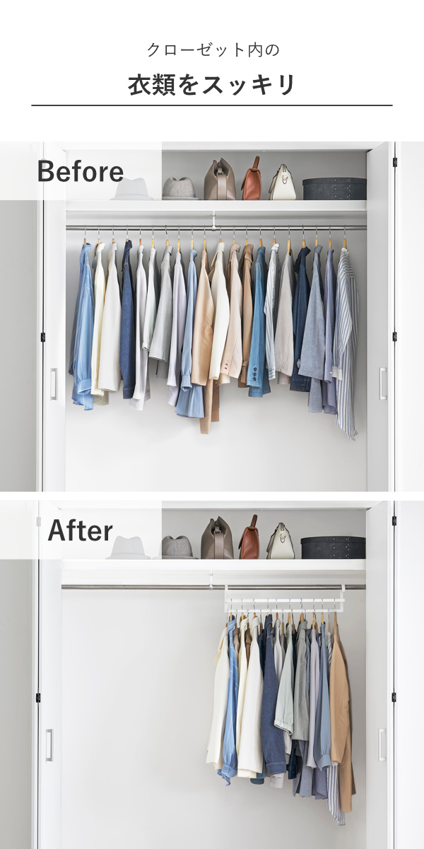 山崎実業 smart 収納力アップ2段衣類ハンガー スマート W60