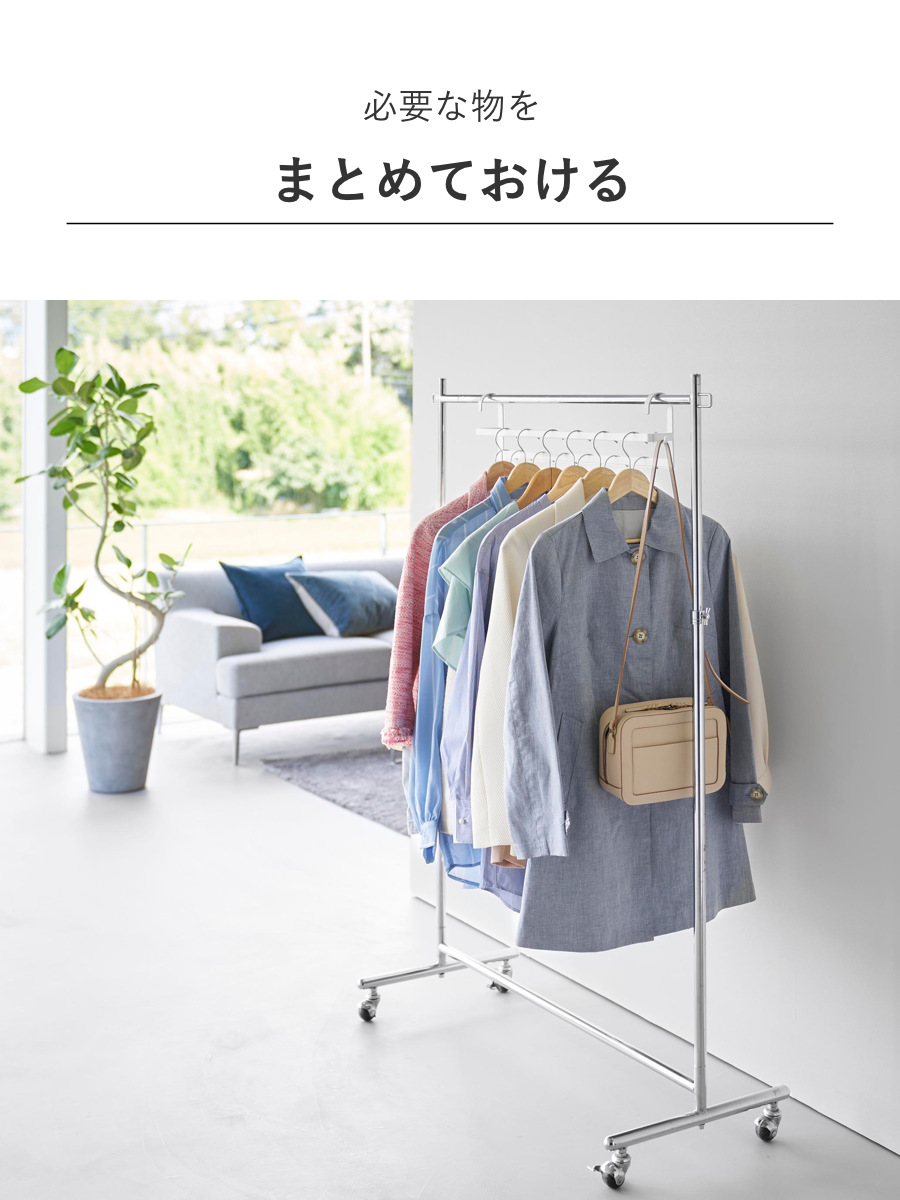 山崎実業 smart 収納力アップ2段衣類ハンガー スマート W60
