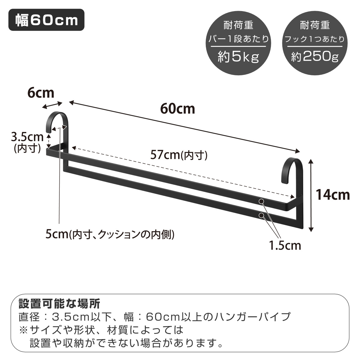 【まとめ売り2点】　未使用　美品 長崎　移動着　上下セット 山崎実業 smart 収納力アップ2段衣類ハンガー スマート W60