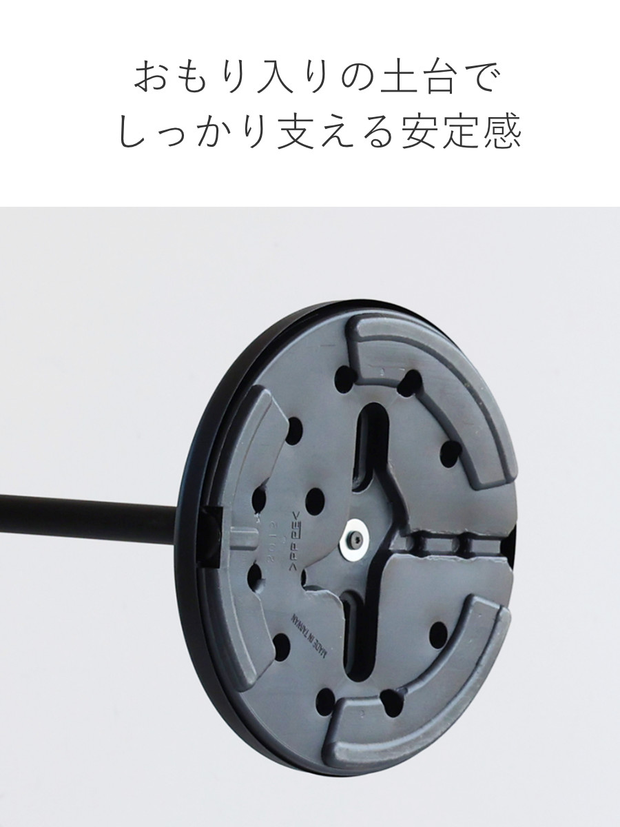 ポールハンガー コートハンガー コート掛け PoleHanger 木製 スリム 高さ178cm トレー付き （ ハンガーポール スタンドハンガー スチール製 衣類掛け ）の画像