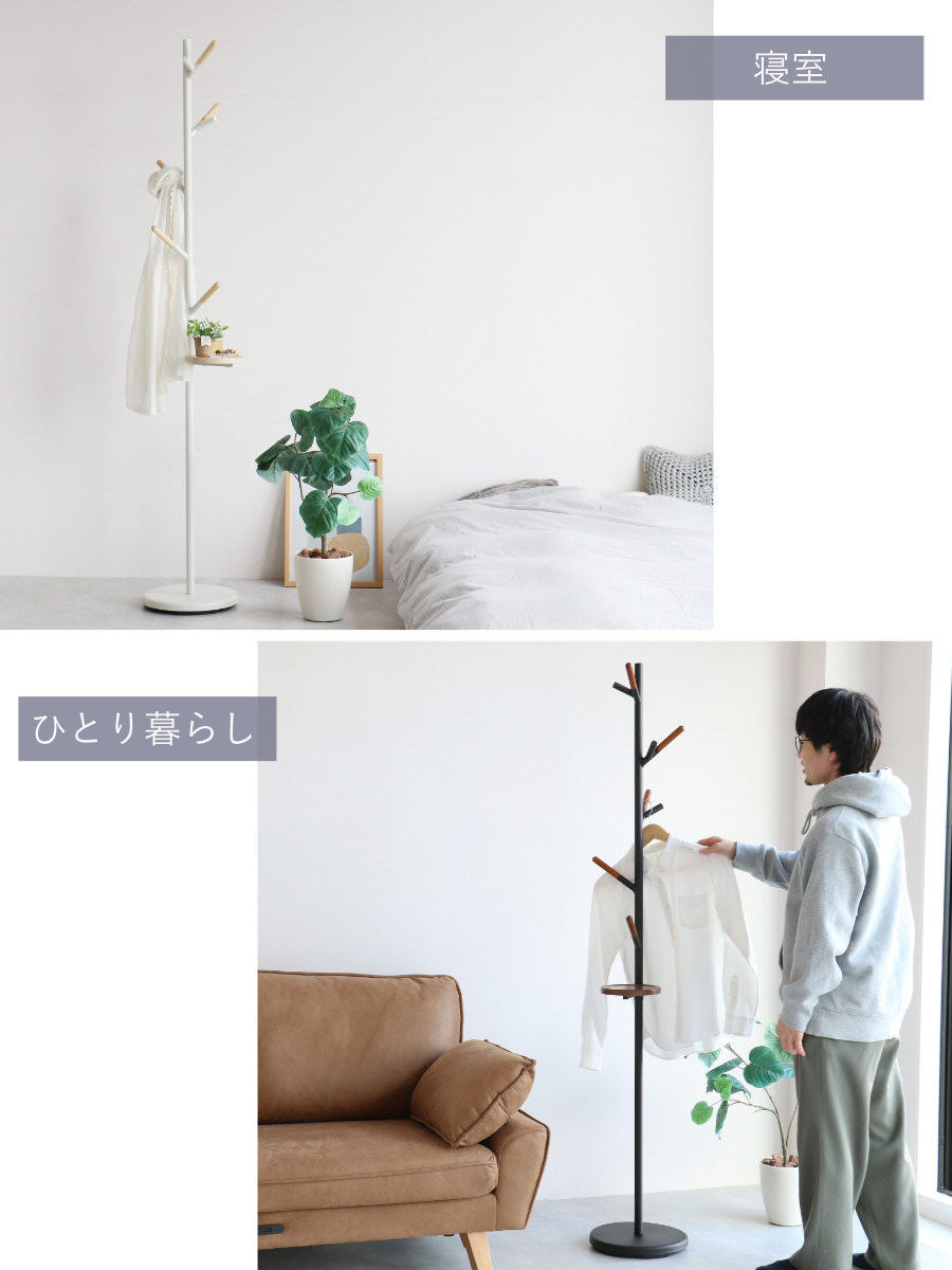 ポールハンガー コートハンガー コート掛け PoleHanger 木製 スリム 高さ178cm トレー付き （ ハンガーポール スタンドハンガー スチール製 衣類掛け ）の画像