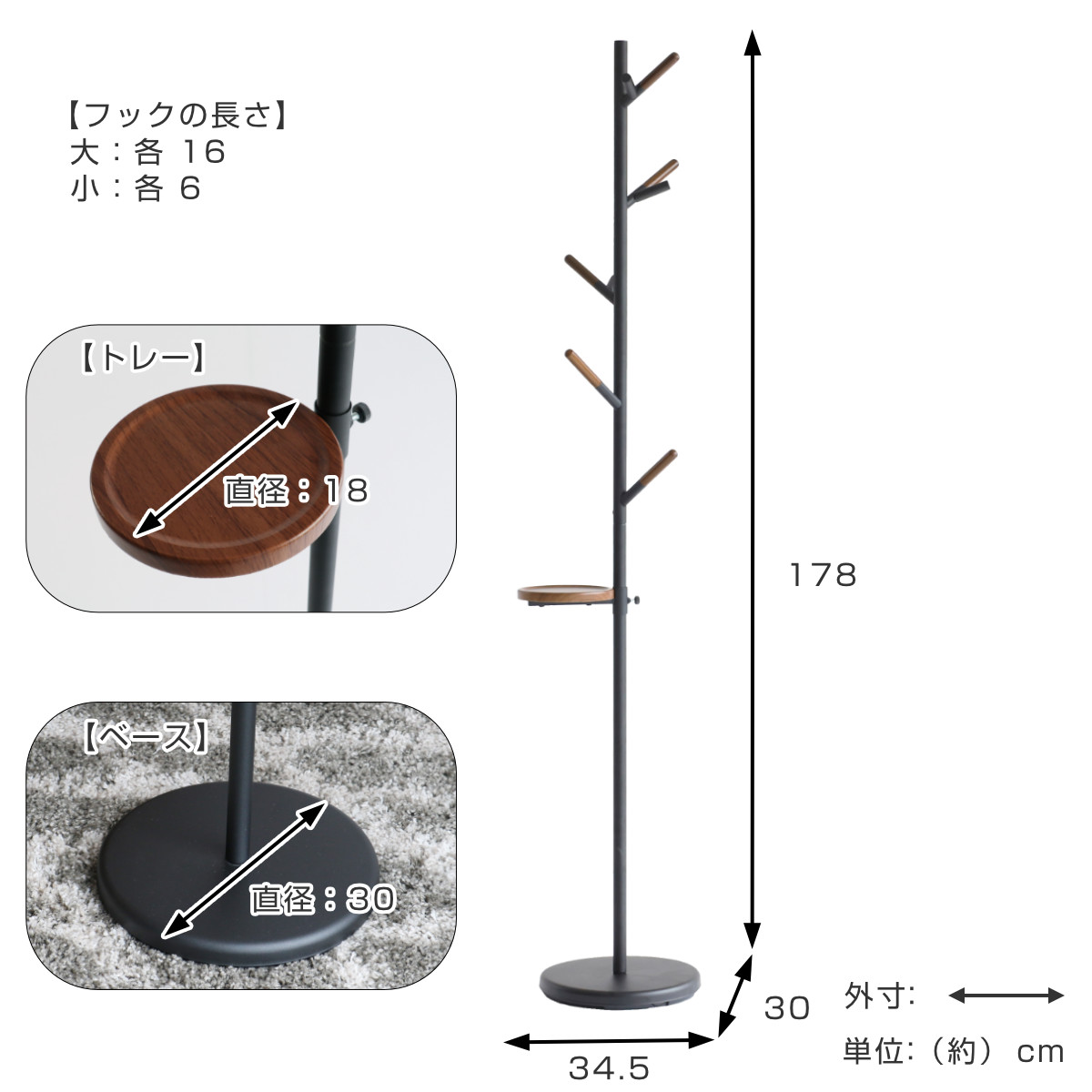 ポールハンガー コートハンガー コート掛け PoleHanger 木製 スリム 高さ178cm トレー付き （ ハンガーポール スタンドハンガー スチール製 衣類掛け ）の画像