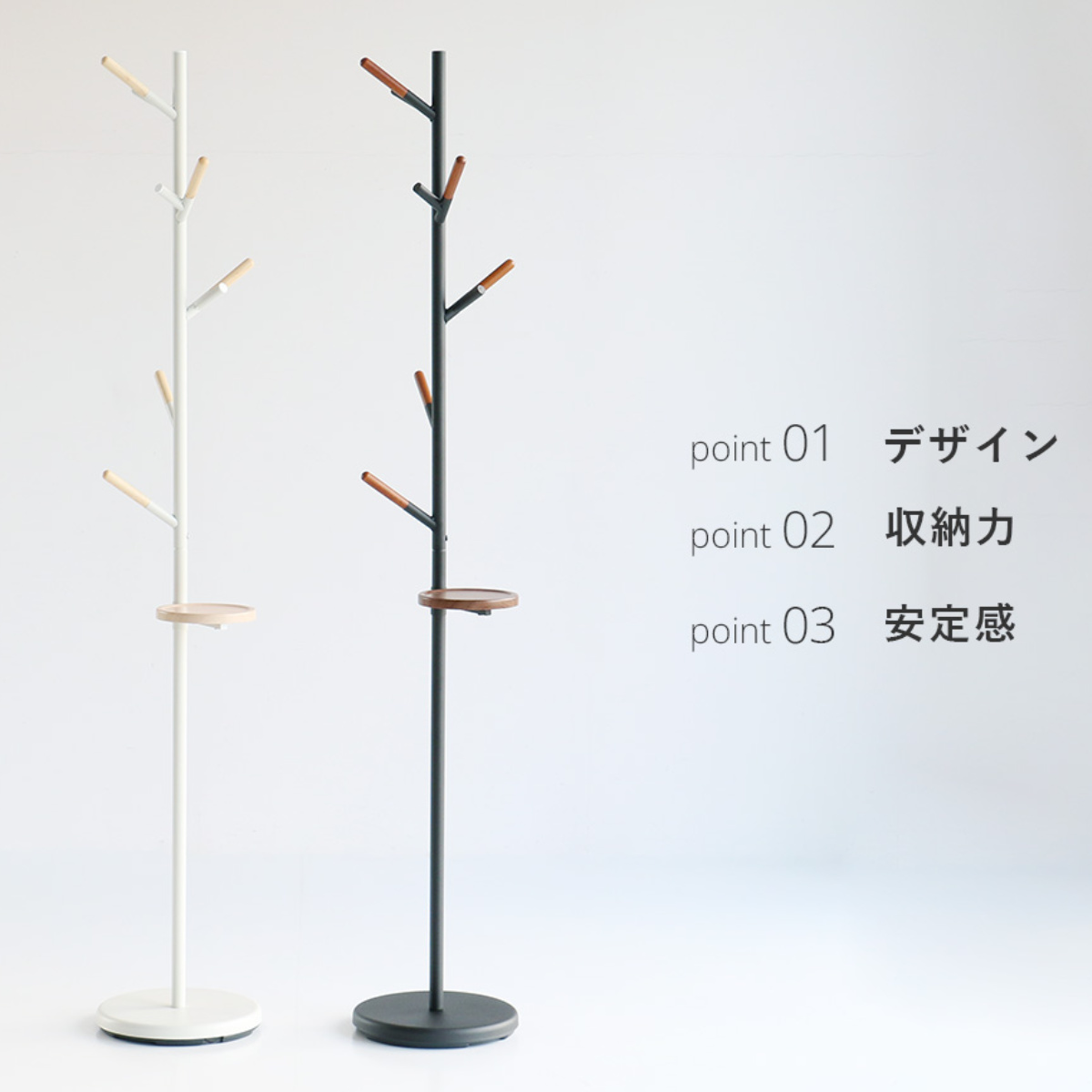 ポールハンガー コートハンガー コート掛け PoleHanger 木製 スリム 高さ178cm トレー付き （ ハンガーポール スタンドハンガー スチール製 衣類掛け ）の画像