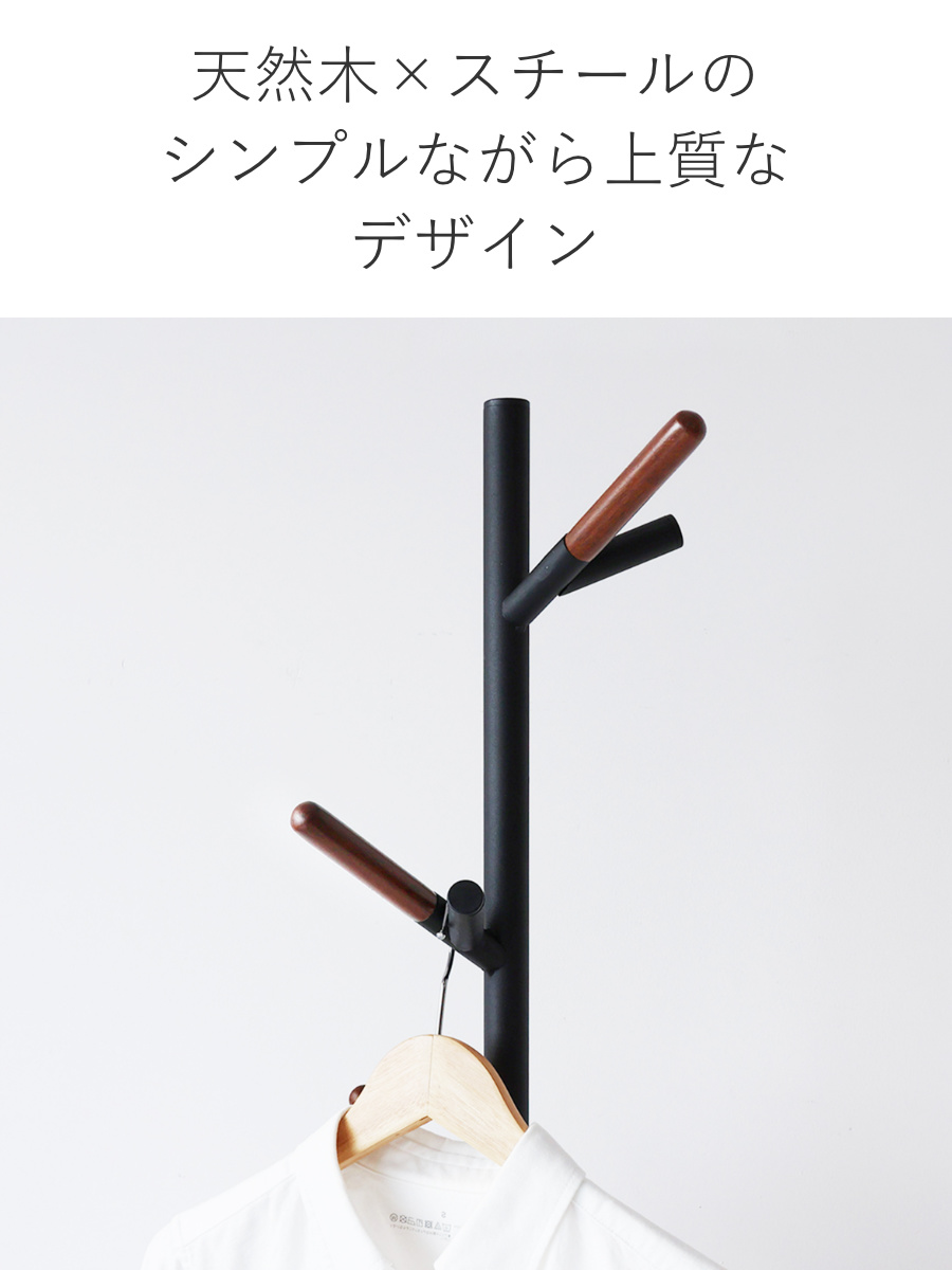 ポールハンガー コートハンガー コート掛け PoleHanger 木製 スリム 高さ178cm トレー付き （ ハンガーポール スタンドハンガー スチール製 衣類掛け ）の画像