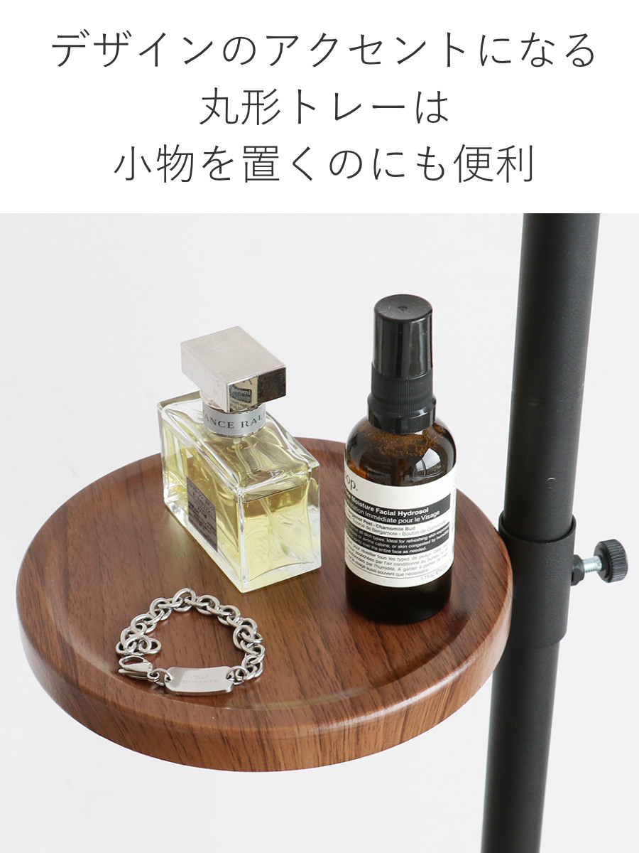 ポールハンガー コートハンガー コート掛け PoleHanger 木製 スリム 高さ178cm トレー付き （ ハンガーポール スタンドハンガー スチール製 衣類掛け ）の画像