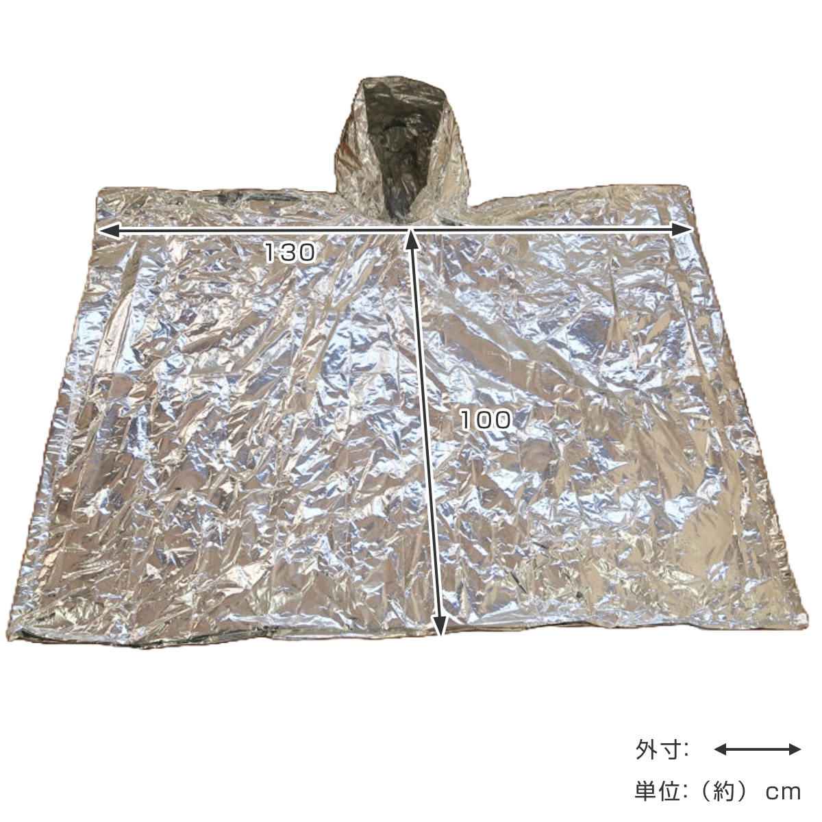 未使用品サーモフレクトブランケット5枚組×9セットアウトドア 防災 備蓄 医療 小久保工業所 アルミポンチョ 緊急 5個セット 簡易アルミポンチョ 静音