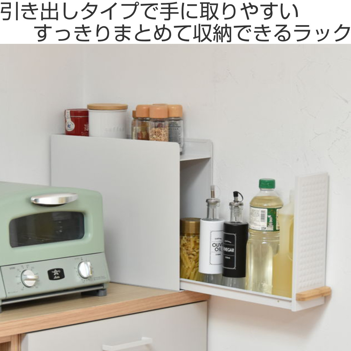調味料ラック TREE スライド収納調味料ラック コンパクトタイプ