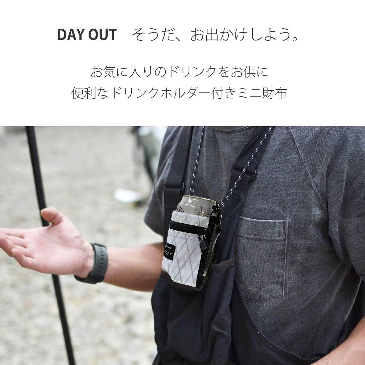 DAY OUT（デイアウト） 財布 ネックウォレット DAY OUT TsURUSU-X 2WAY