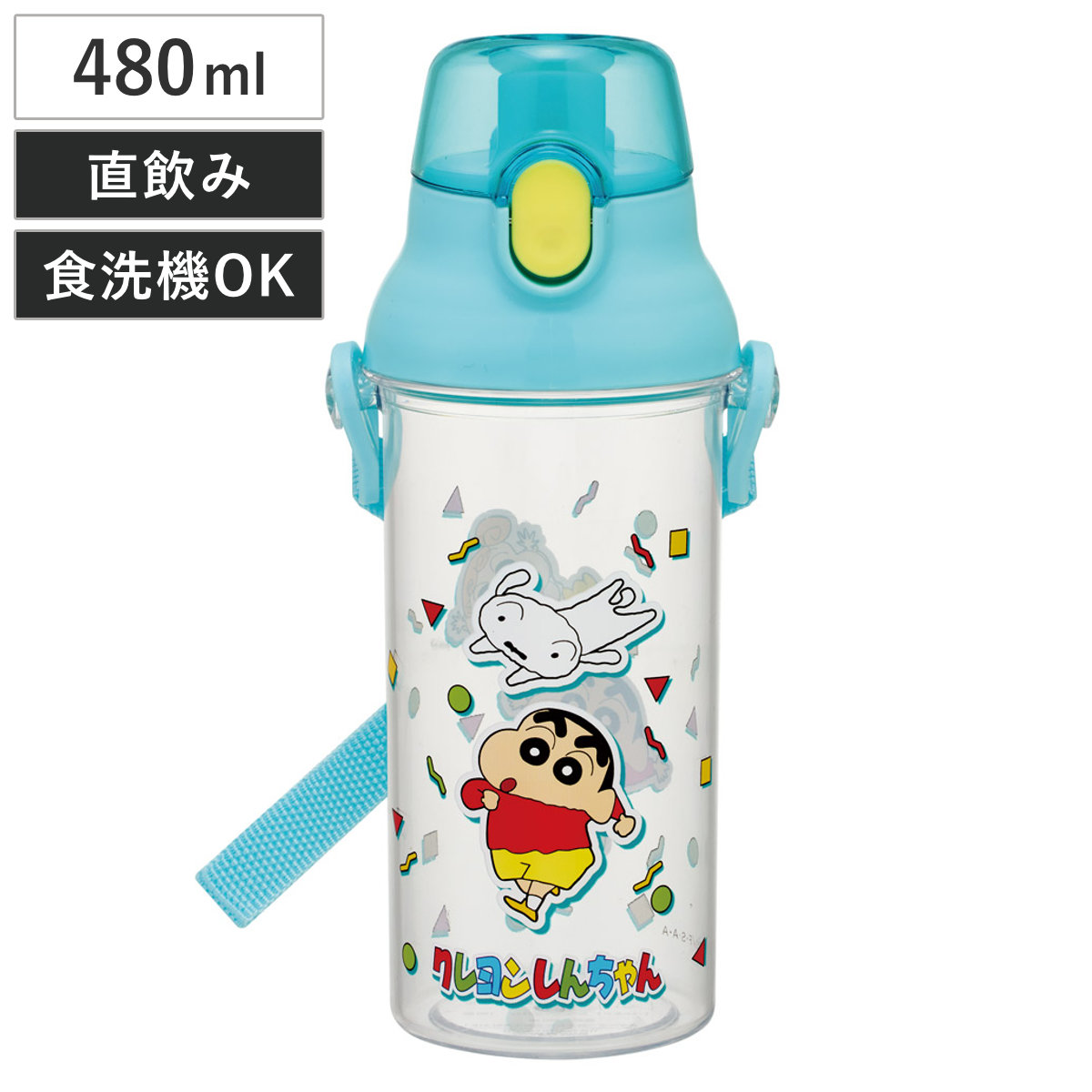 しんちゃん水筒 スケーター 水筒 480ml 食洗機対応プラクリアボトル クレヨン