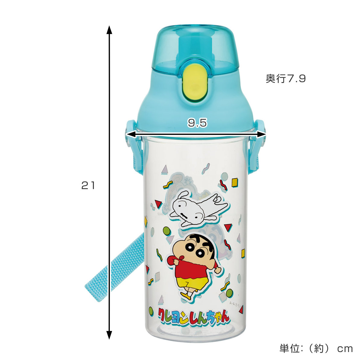 しんちゃん水筒 スケーター 水筒 480ml 食洗機対応プラクリアボトル クレヨン
