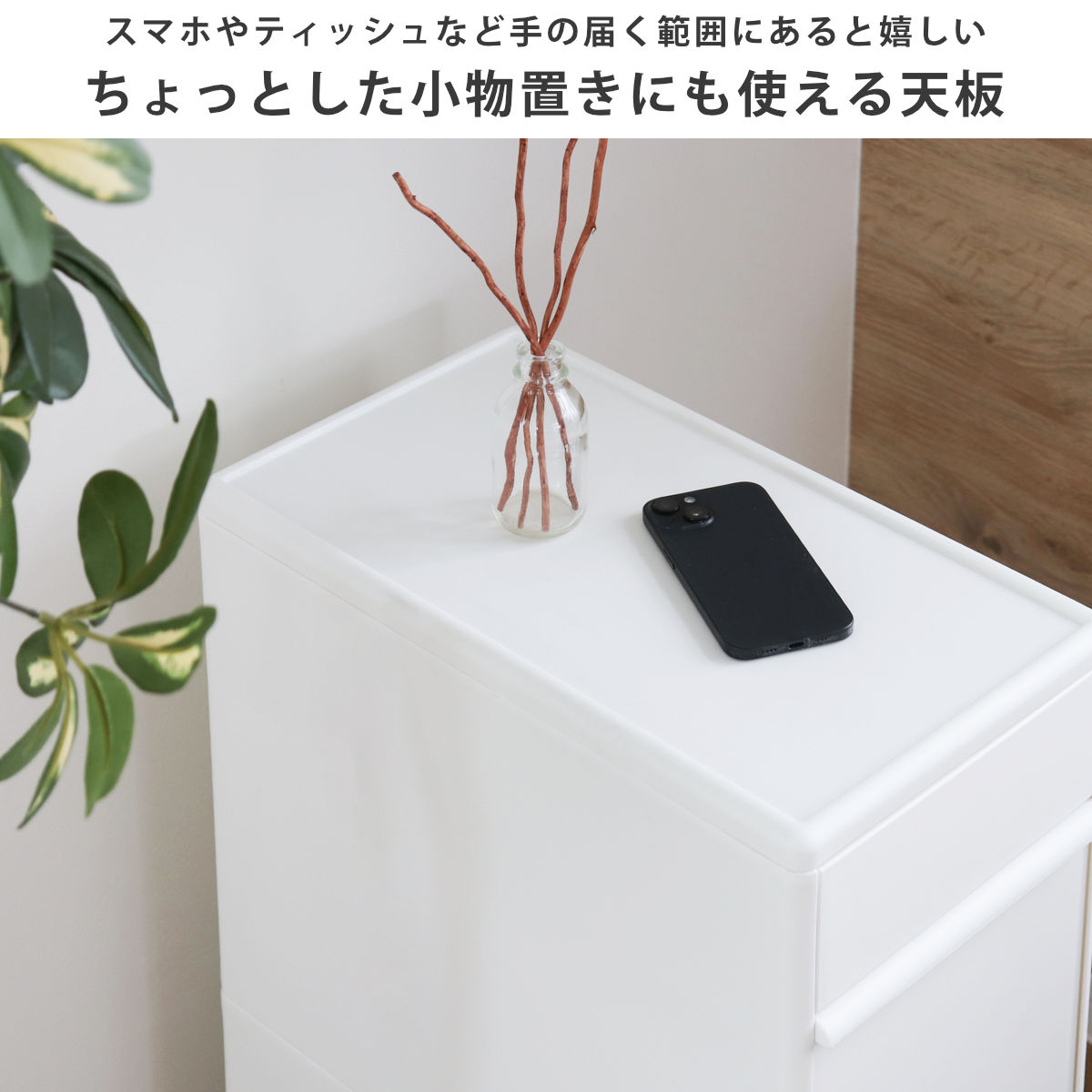 吉川国工業所 特典付き ゴミ箱 45L 2段 幅25.5cm 隙間で使える