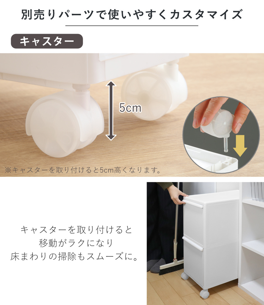 吉川国工業所 特典付き ゴミ箱 45L 2段 幅25.5cm 隙間で使える