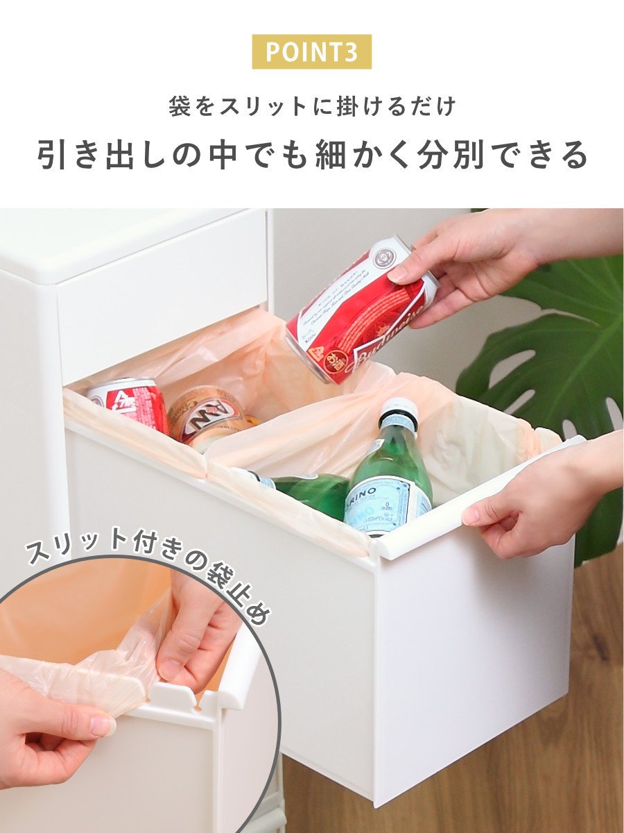 吉川国工業所 特典付き ゴミ箱 45L 2段 幅25.5cm 隙間で使える