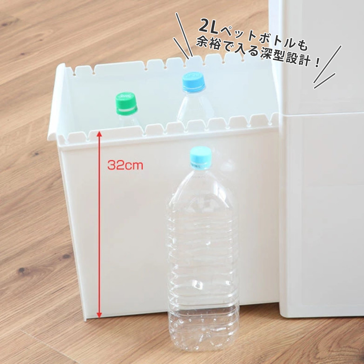 吉川国工業所 特典付き ゴミ箱 45L 2段 幅25.5cm 隙間で使える