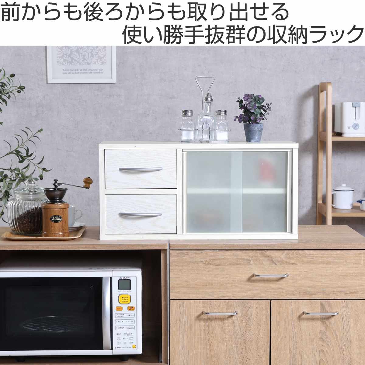 カウンター上収納ラック 60幅 オーク カウンター上収納ラック 60幅 オーク 52283 不二貿易 キッチン
