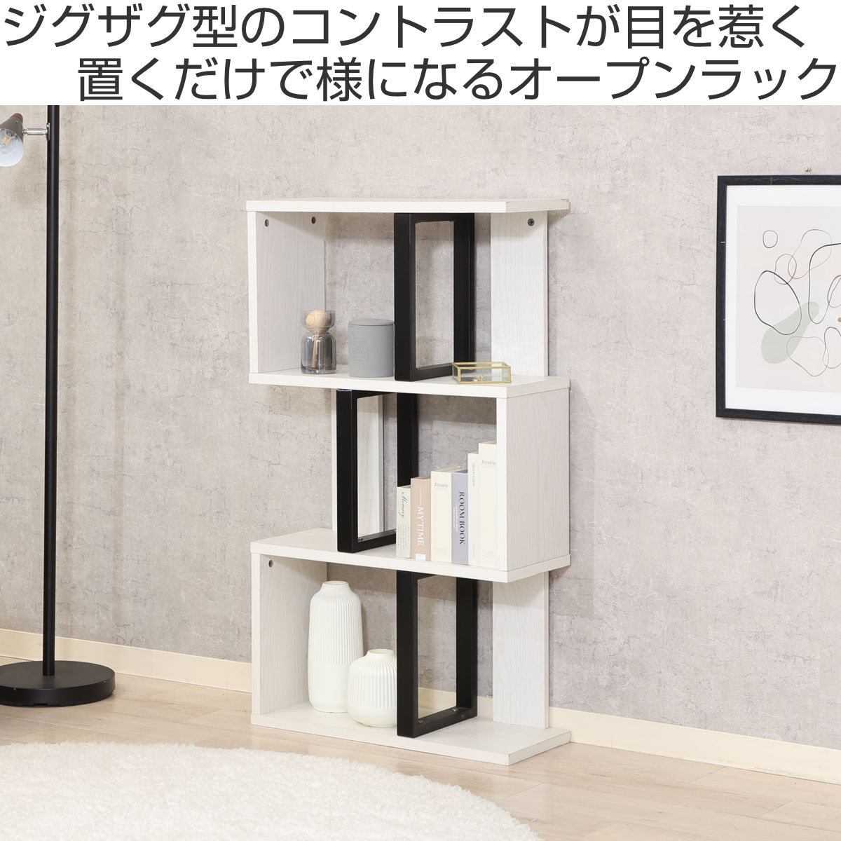 不二貿易（Fuji Boeki） S字ディスプレイラック 幅59cm 3段 A4サイズ