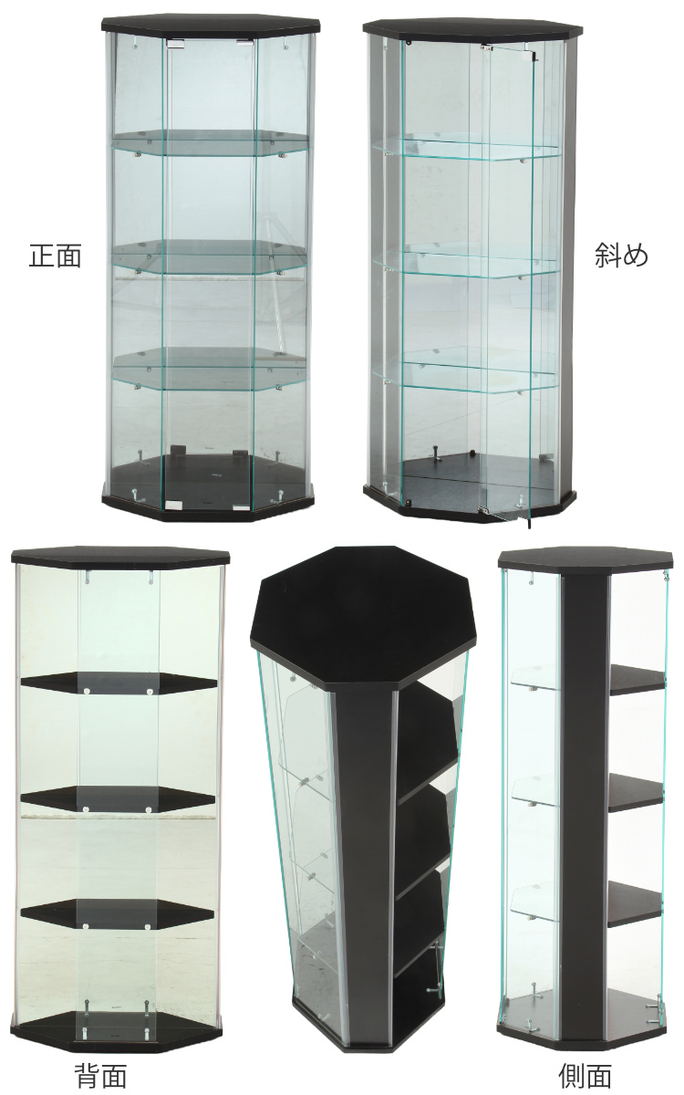 不二貿易（Fuji Boeki） ガラスコレクションケース コーナータイプ 幅