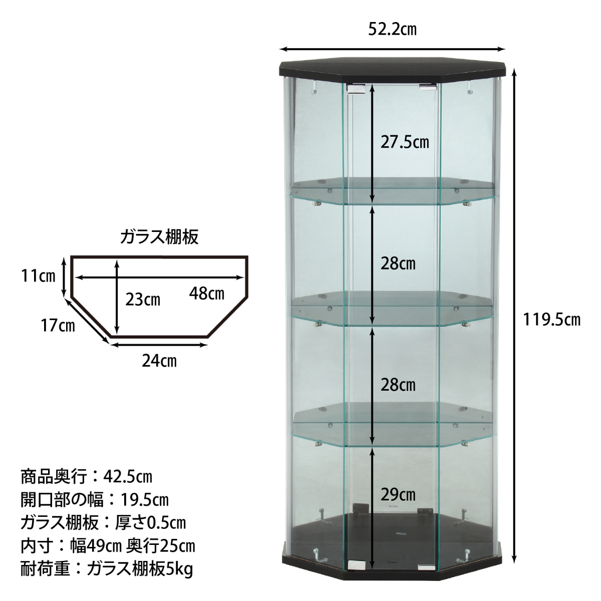 不二貿易（Fuji Boeki） ガラスコレクションケース コーナータイプ 幅