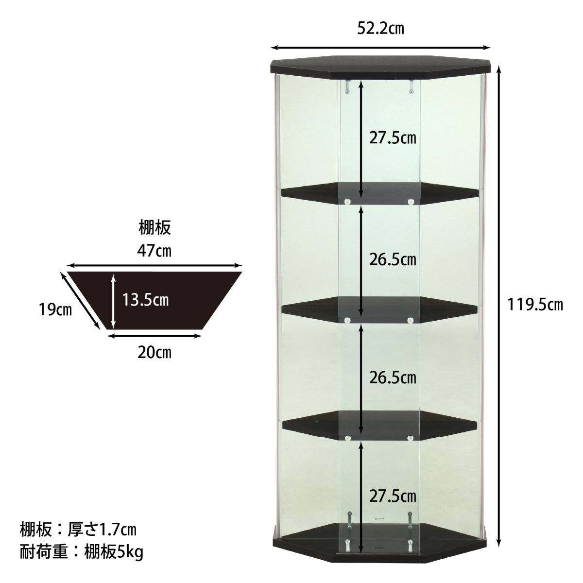 不二貿易（Fuji Boeki） ガラスコレクションケース コーナータイプ 幅