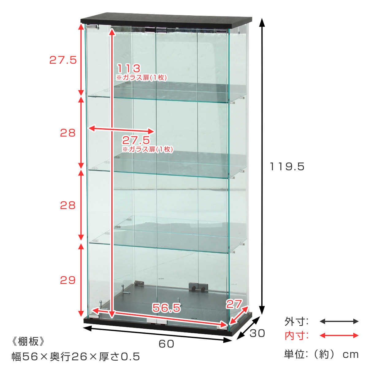 【直接引き取りのみ】ガラスキャビネット 4段　ガラスケース　イケア 引き取り限定 IKEA ガラス製コレクションケース 4段 楽天市場】ikea
