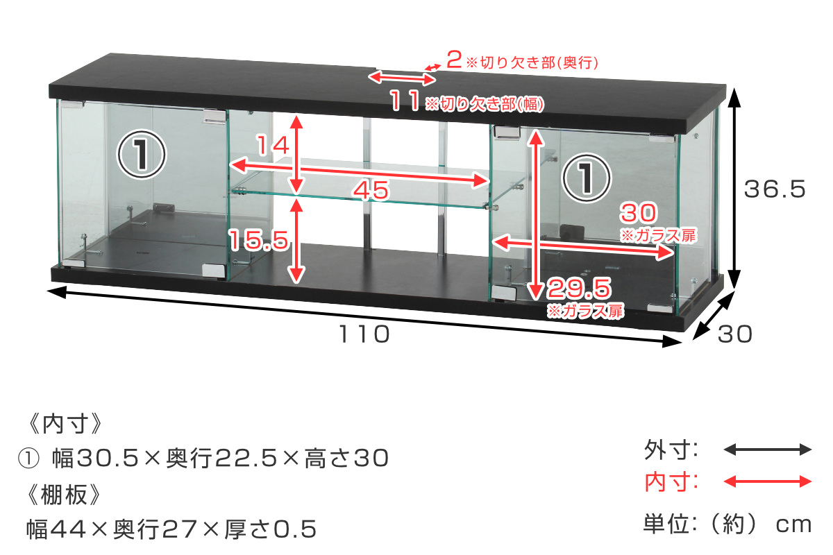 テレビ台 幅110cm ガラスコレクションケース ショーケース （ TV台 テレビボード コレクションケース AVラック 収納 ラック 棚 ）_6